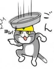 あす楽の画像
