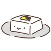 とうふの画像