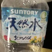 ひろの画像