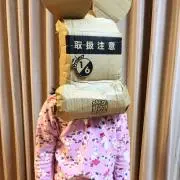 note-nの画像