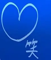 ちゃろ天の画像