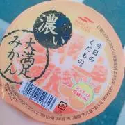 林檎の画像