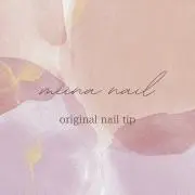 miina_naillの画像