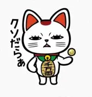 ターボジジイ
