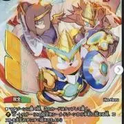 コインキングexの画像