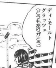 ナルの画像