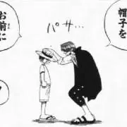 エメラルドの画像