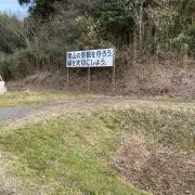 イシジマモータース高崎の画像