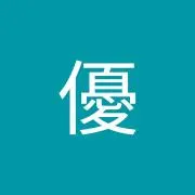 ゆうみん