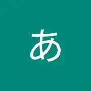 とも⭐︎の画像
