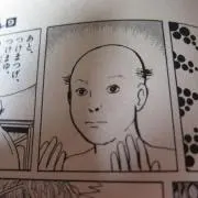 エーテルの画像