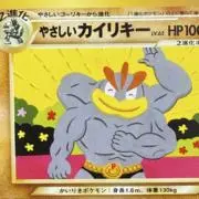 VAMOSの画像