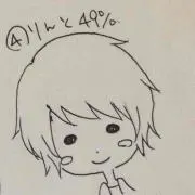 りんと