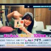 エルドリック