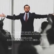 ベルフォート