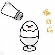 内藤