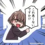 ゆう。の画像