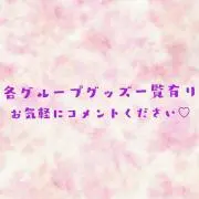処分セール中♡コメントください