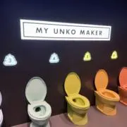 さっく でら ろっちゃの画像
