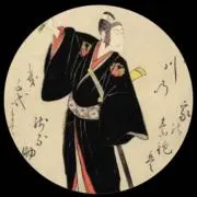 Kushida~