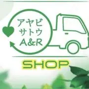 アヤビ　Shopの画像