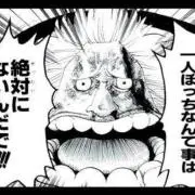 かいと