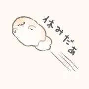 エキ