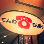 megの画像