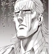 konanの画像