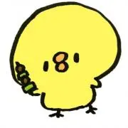 ひよこの画像