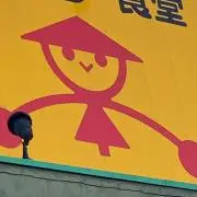 ランプラ
