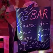 石BARオーナーの画像