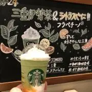 三重※プロフィール必読お願いしますの画像