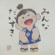 カラオケ大好きの画像