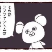 出張中のみゆ※プロフ確認コメ必須の画像