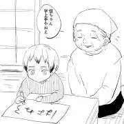 北 信介