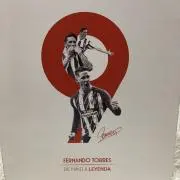 にわ