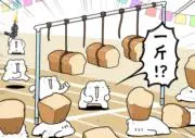 たくあんの画像