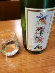 ③④④の画像