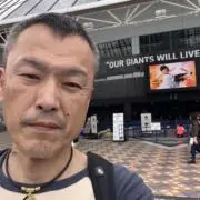 Aki