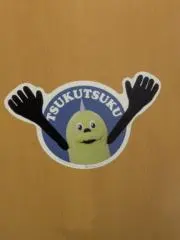 くまろっく★発送遅くなる可能性ありの画像