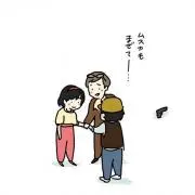 へっくしゅんの画像