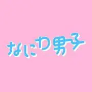 〜断捨離中〜！おまとめ購入大歓迎！の画像