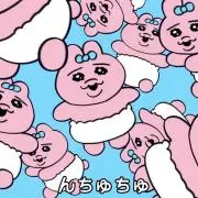 う