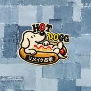 HOT DOGG 0808の画像