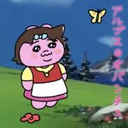 ぽぽの画像
