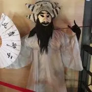 yama