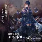 YuE
