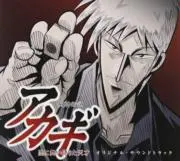 KAIZI