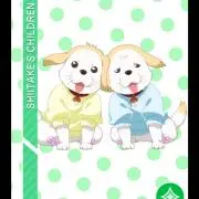わんわん
